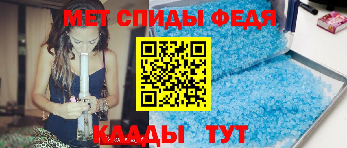 АМФ Розовый Краснокаменск