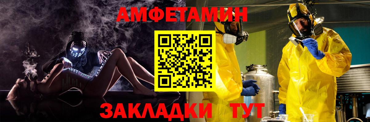 Амфетамин 97%  Вход с VPN  omg ссылка  Краснокаменск  АМФ 