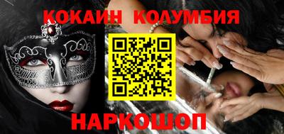 спиды Камышлов
