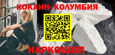 гидра Канаш