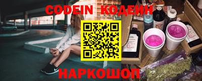 гидра Канаш