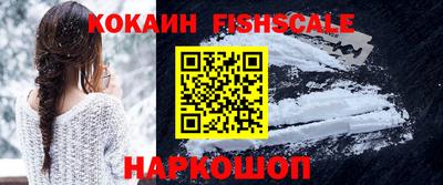 гидра Канаш