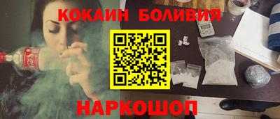 гидра Канаш
