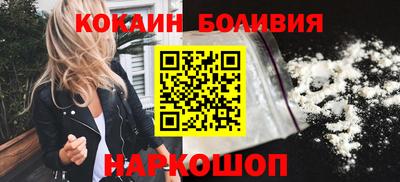 гидра Канаш