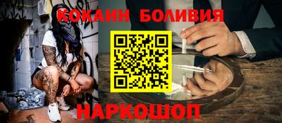 СК Кандалакша