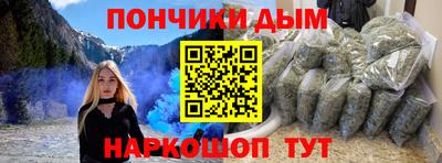 гидра Канаш