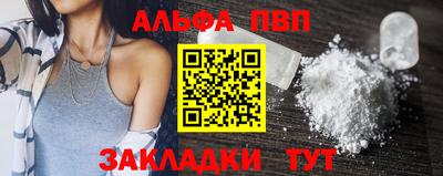 спиды Камышлов
