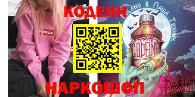 гидра Канаш