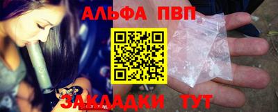 гидра Канаш