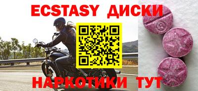 гидра Канаш