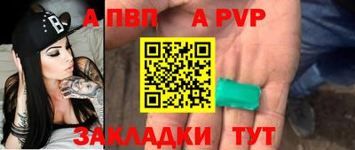гидра Канаш