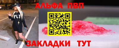 спиды Камышлов