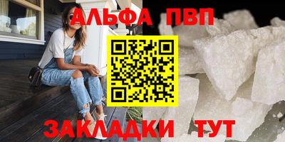 гидра Канаш