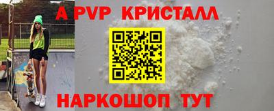 СК Кандалакша
