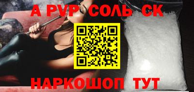 гидра Канаш