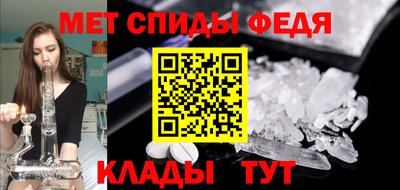 гидра Канаш