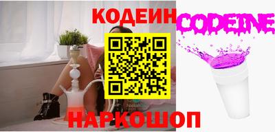 спиды Камышлов
