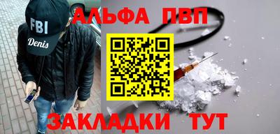 гидра Канаш