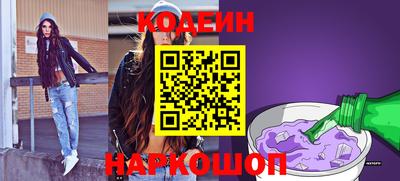 гидра Канаш