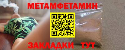 спиды Камышлов