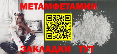 спиды Камышлов