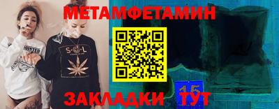 гидра Канаш