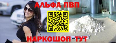 спиды Камышлов
