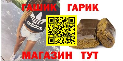 гидра Канаш