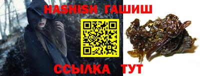 спиды Камышлов