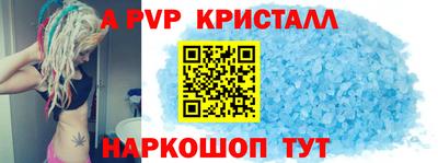 СК Кандалакша