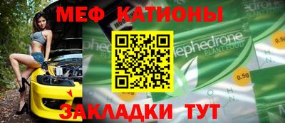 гидра Канаш