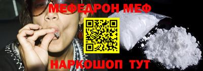 гидра Канаш