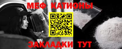 спиды Камышлов