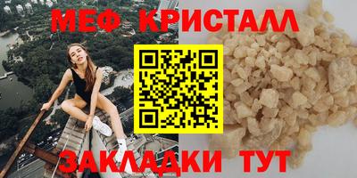 СК Кандалакша
