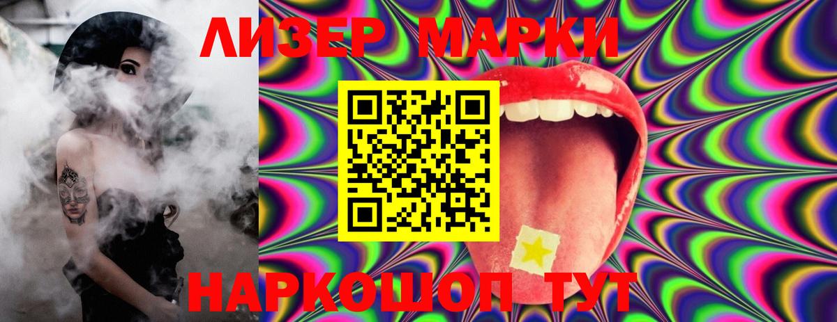 LSD-25 экстази  LSD-25 экстази кислота  Вход с VPN  мега   ЛСД экстази кислота  Краснокаменск 