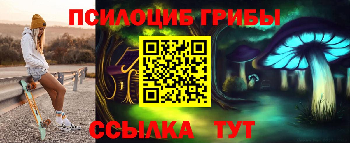 Меф МЯУ МЯУ   Вход с VPN  Канабис  Краснокаменск  Купить наркотики  Кокаин 