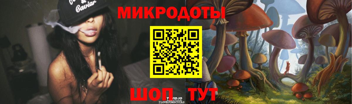 Псилоцибиновые грибы мухоморы  Вход с VPN  Краснокаменск 