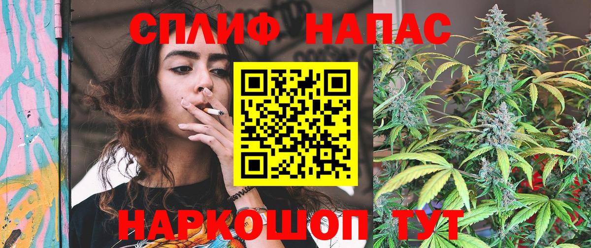 Канабис VHQ Краснокаменск